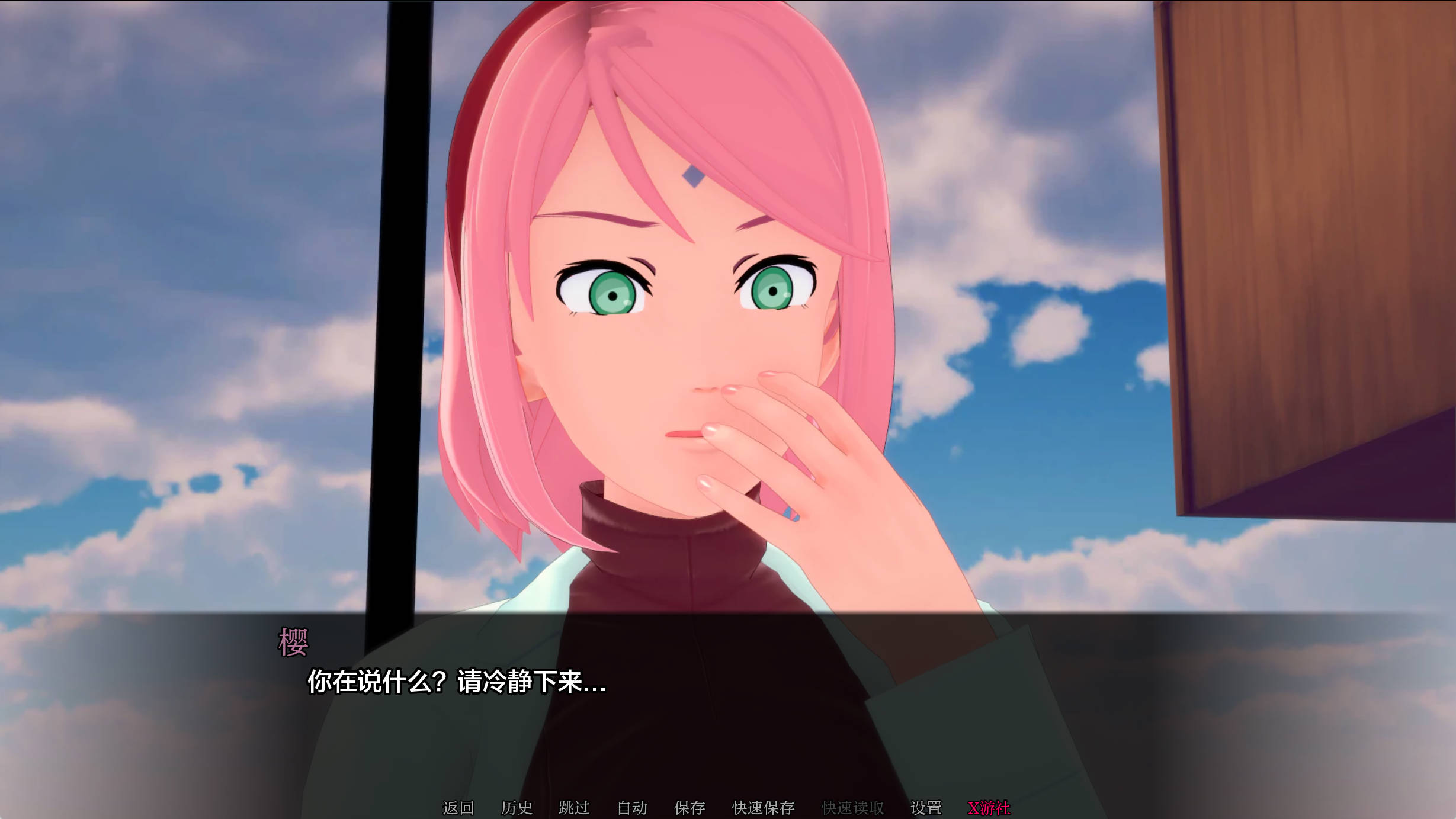 OwY2xoOy_武井之旅v0.28 (2).jpg