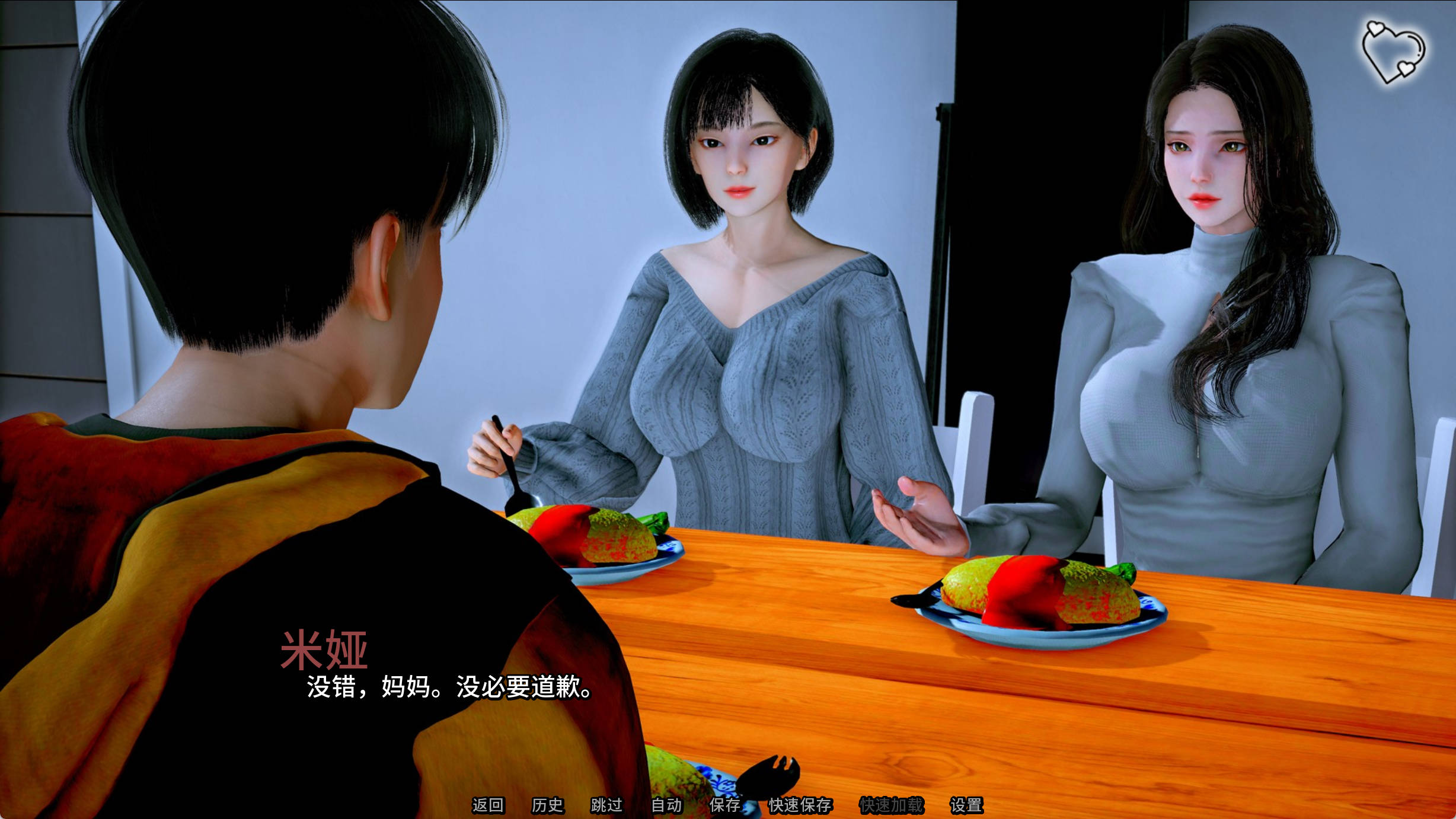 HXJePZiA_猎魔人传说Ch.3 (5).jpg