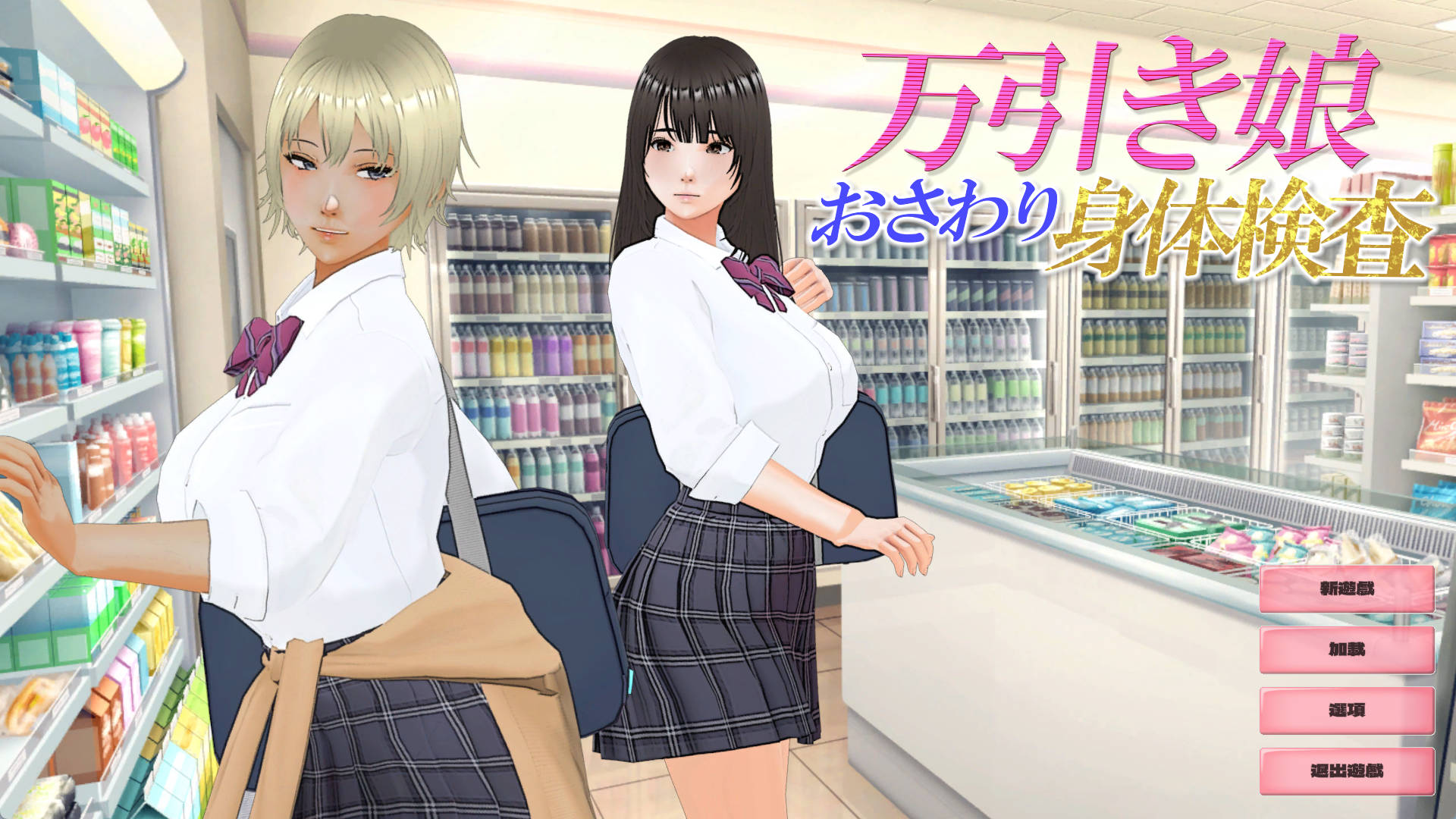 hZ6K1PEb_偷窃少女~触摸身体检查 (1).jpg