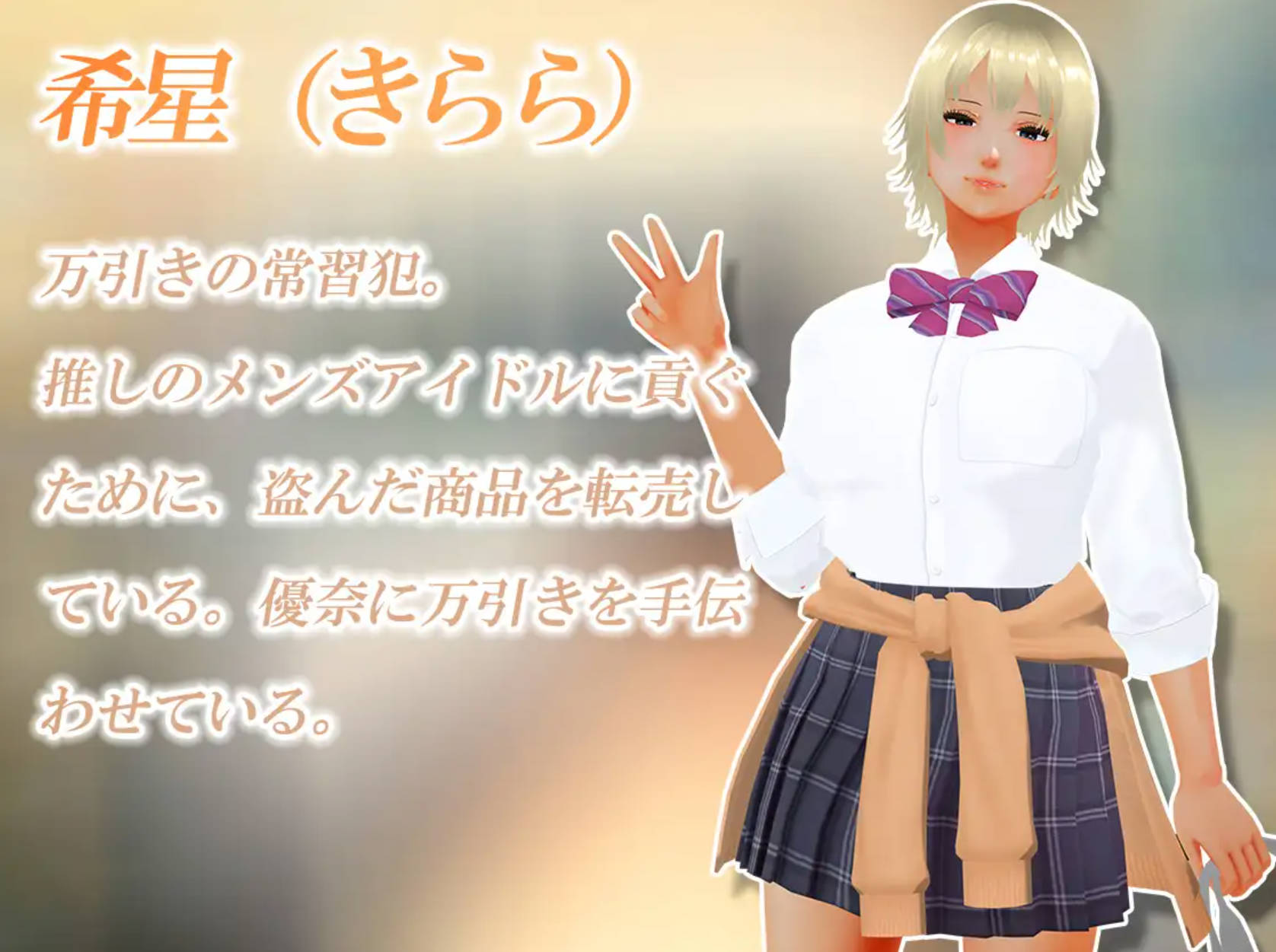 ZcpZLeCE_偷窃少女~触摸身体检查 (6).jpg
