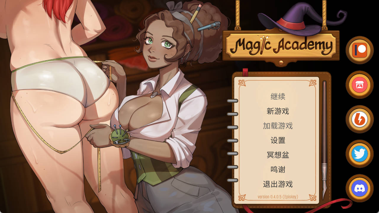 ytIE8vjQ_魔法学院V0.4.0.5 (3).jpg