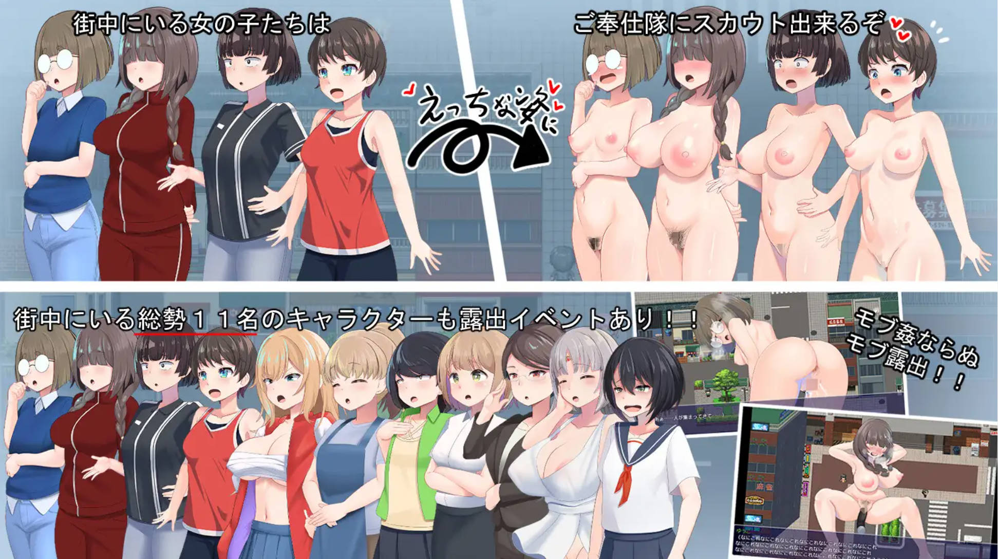 d6wzqCLC_全裸露出！？裸体工作服务队 (5).jpg