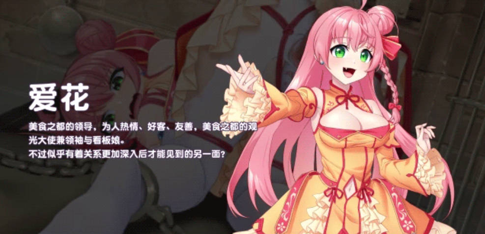 傲慢的怪兽公主与名侦探使魔 (3).jpg