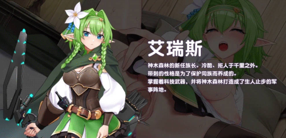 傲慢的怪兽公主与名侦探使魔 (4).jpg