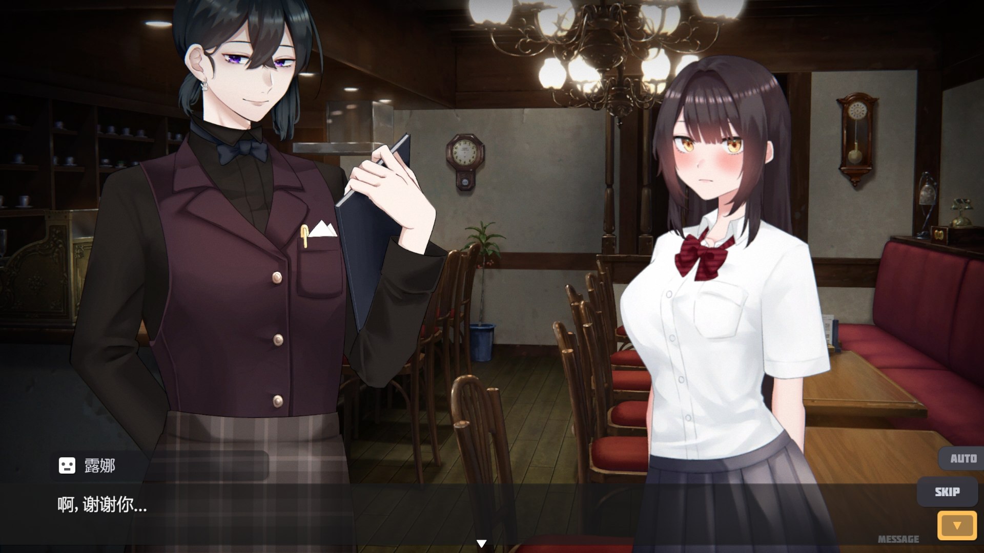 家出少女模拟器 (4).jpg