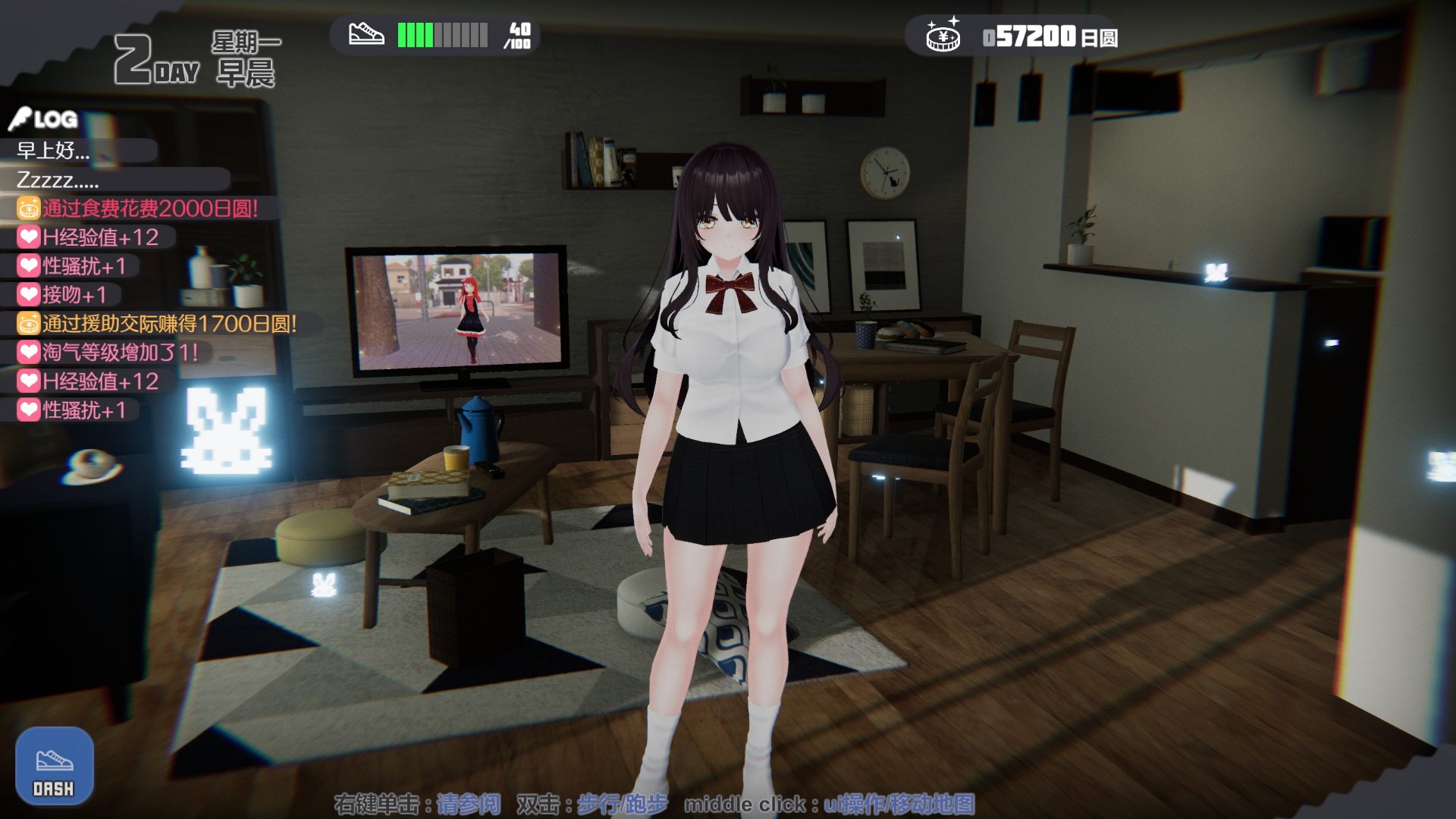 家出少女模拟器 (6).jpg