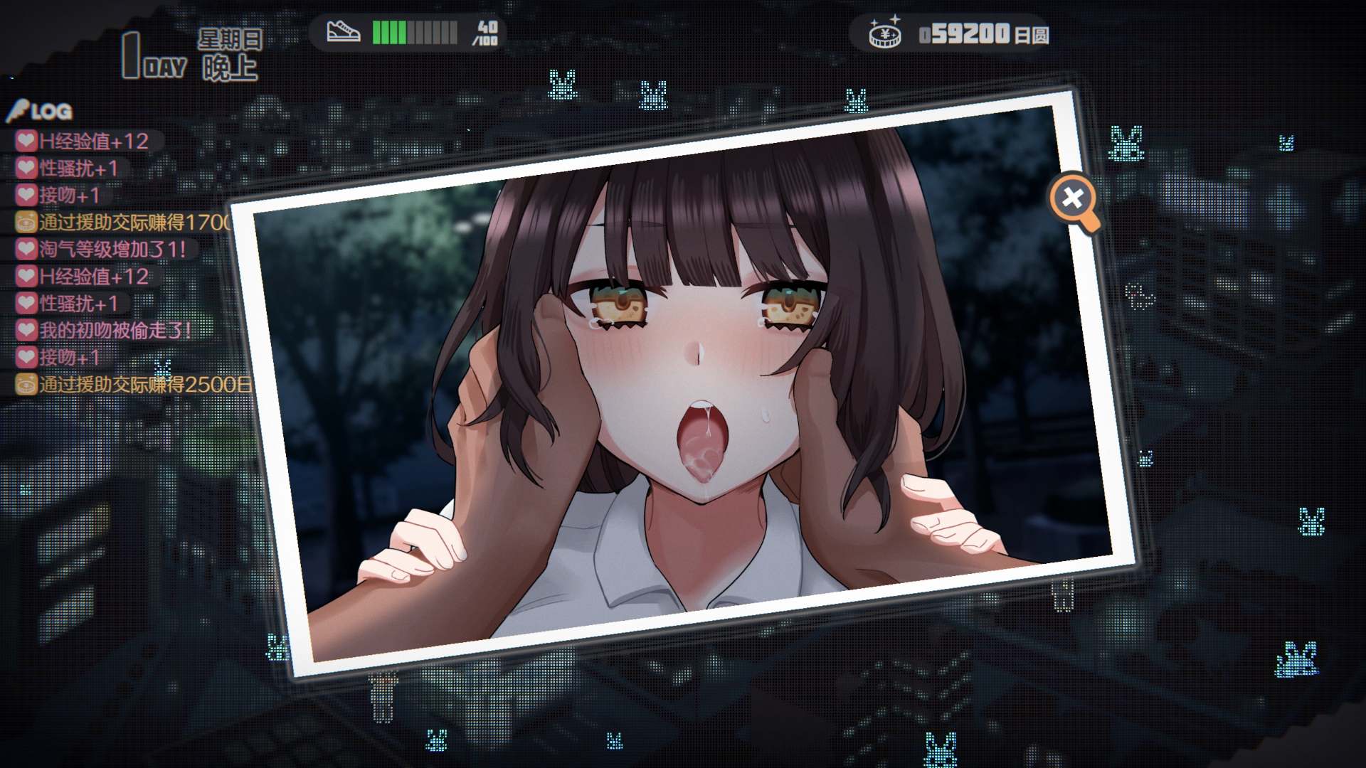 家出少女模拟器 (5).jpg