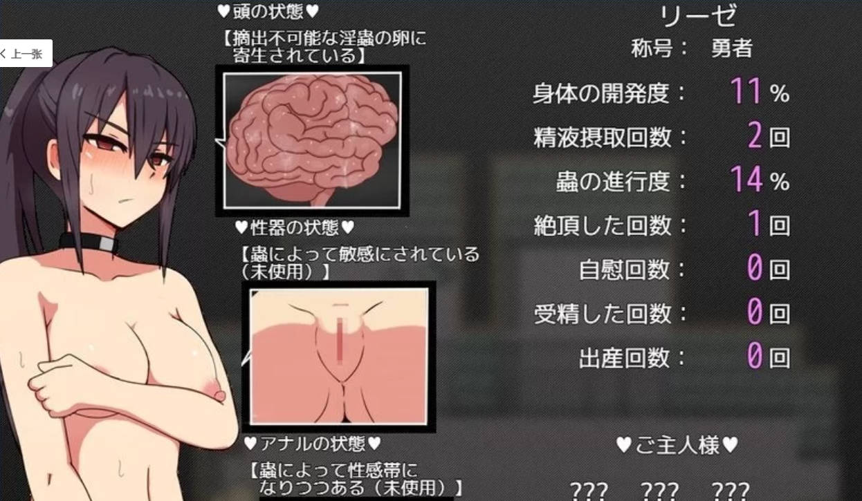 莉泽与试炼之街 (5).jpg