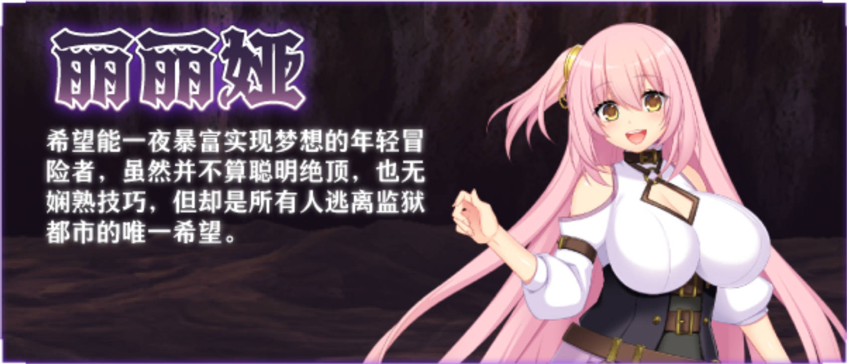乱欲牢城 (2).jpg