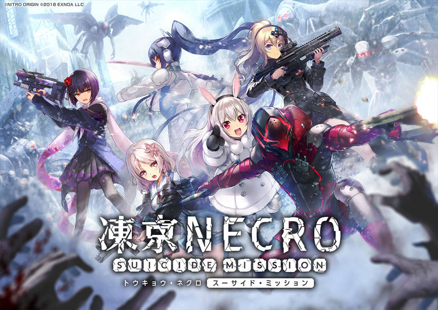 凍京NECRO (3).jpg