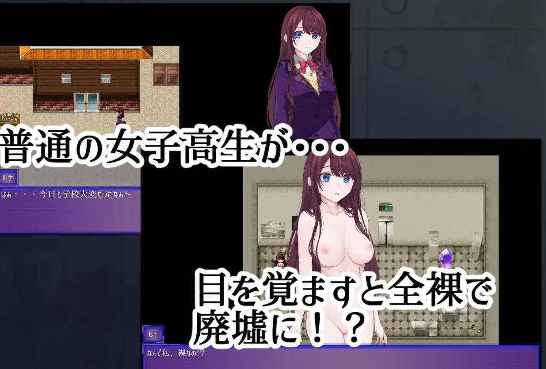 露娜的全裸流浪记 (2).jpg