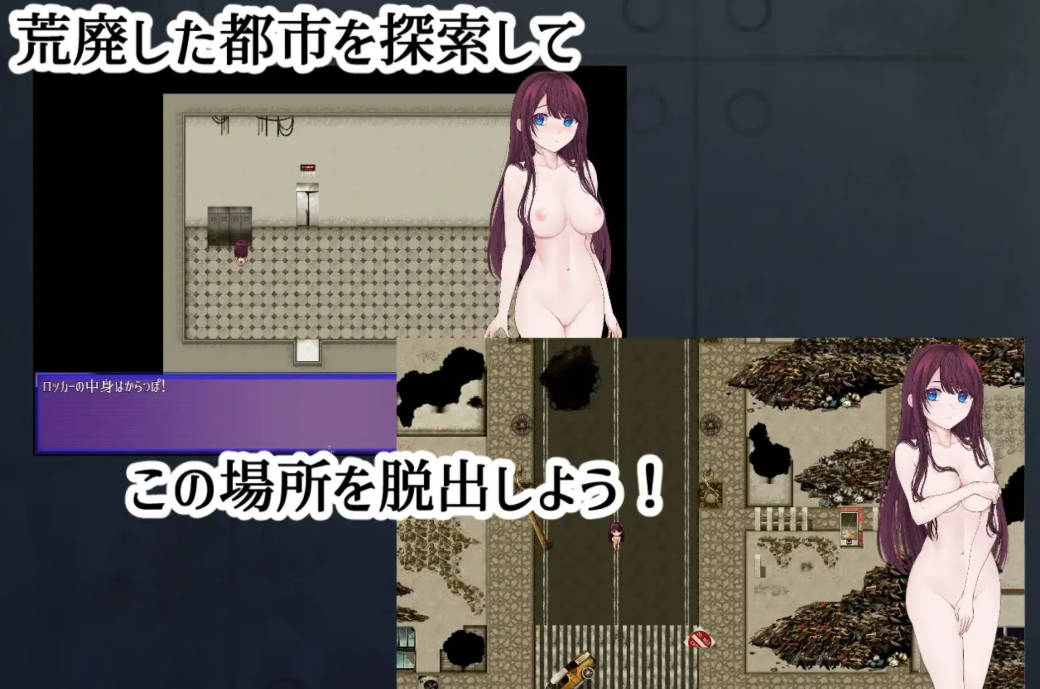 露娜的全裸流浪记 (5).jpg