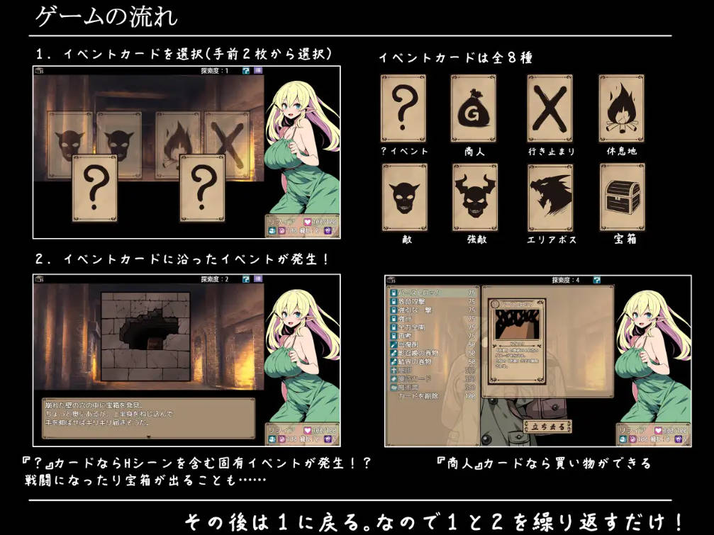 精灵少女莉菲雅与梦幻迷宫 (3).jpg