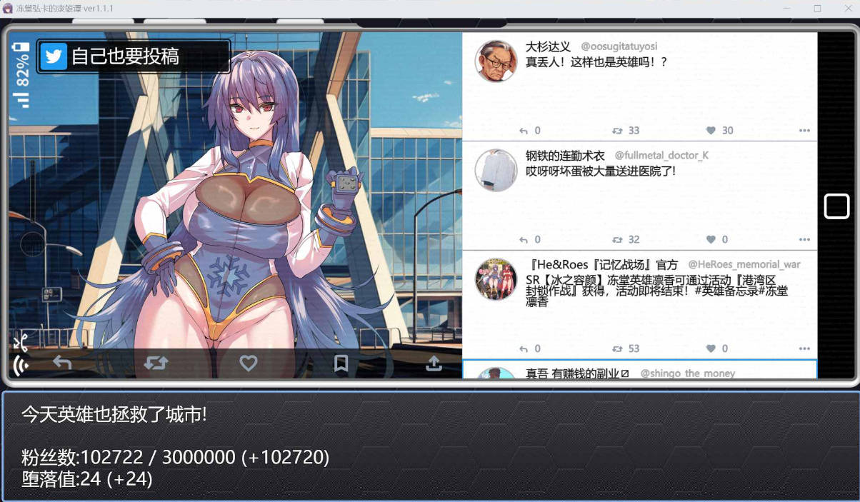 冻堂弘卡之隶雄谭  (2).jpg