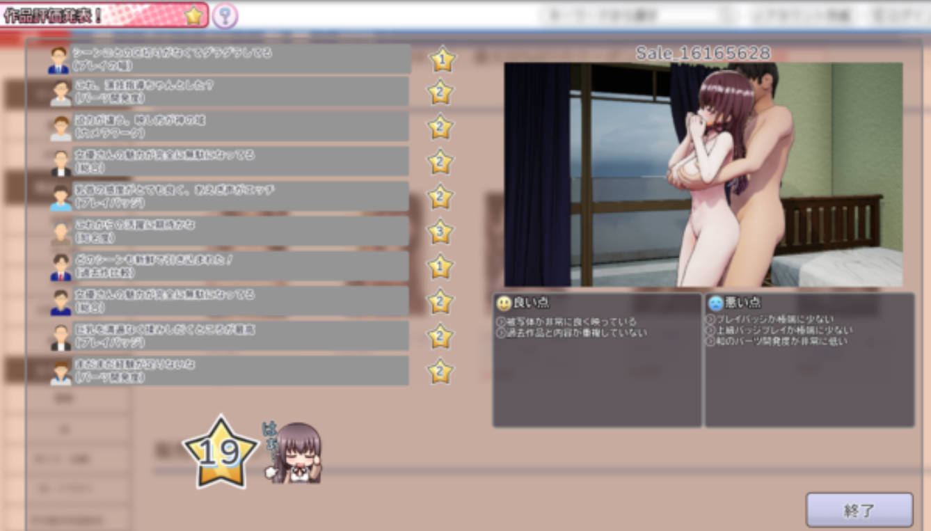 AV导演生活 (3).jpg