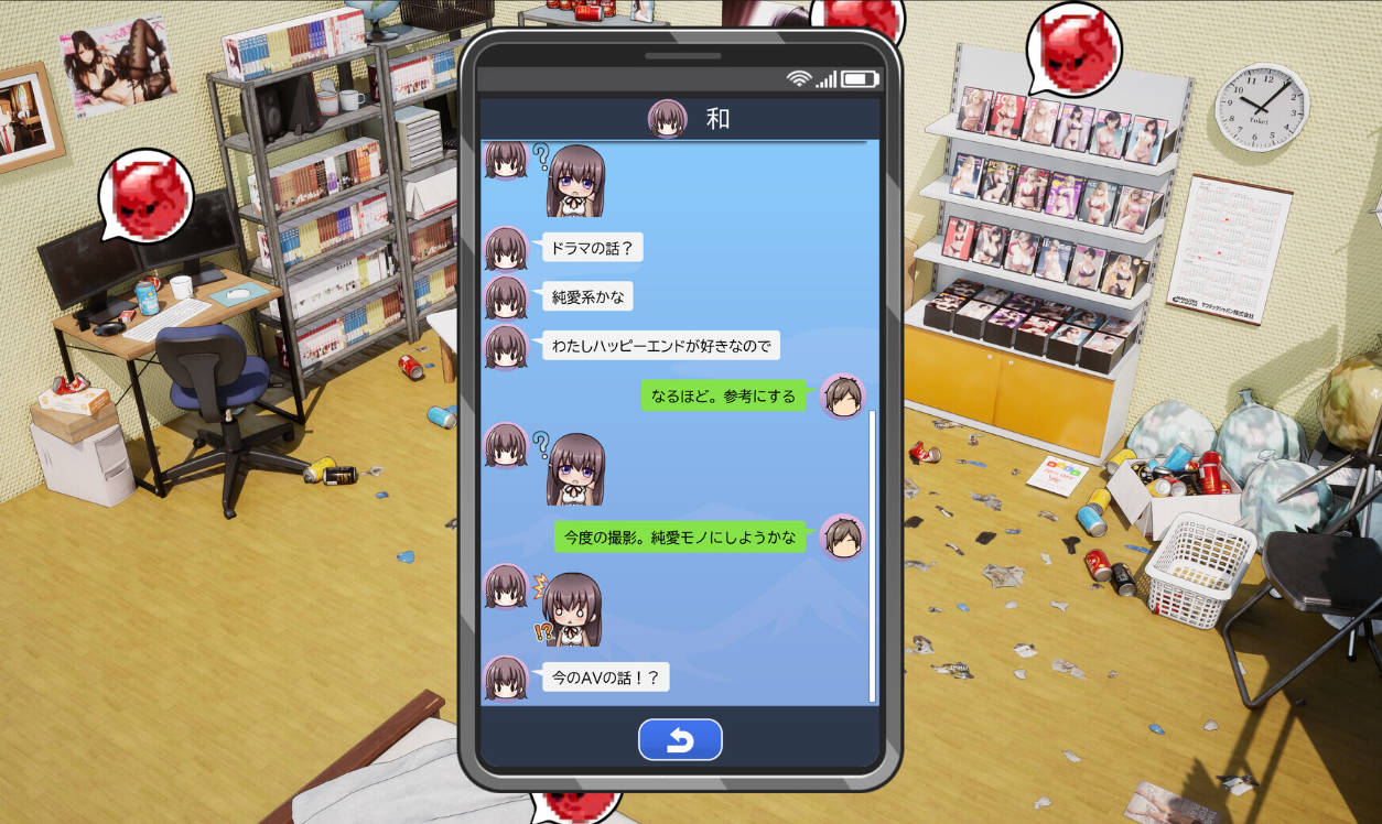 AV导演生活 (4).jpg