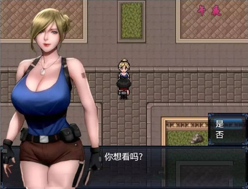 僵尸生活2 (3).jpg