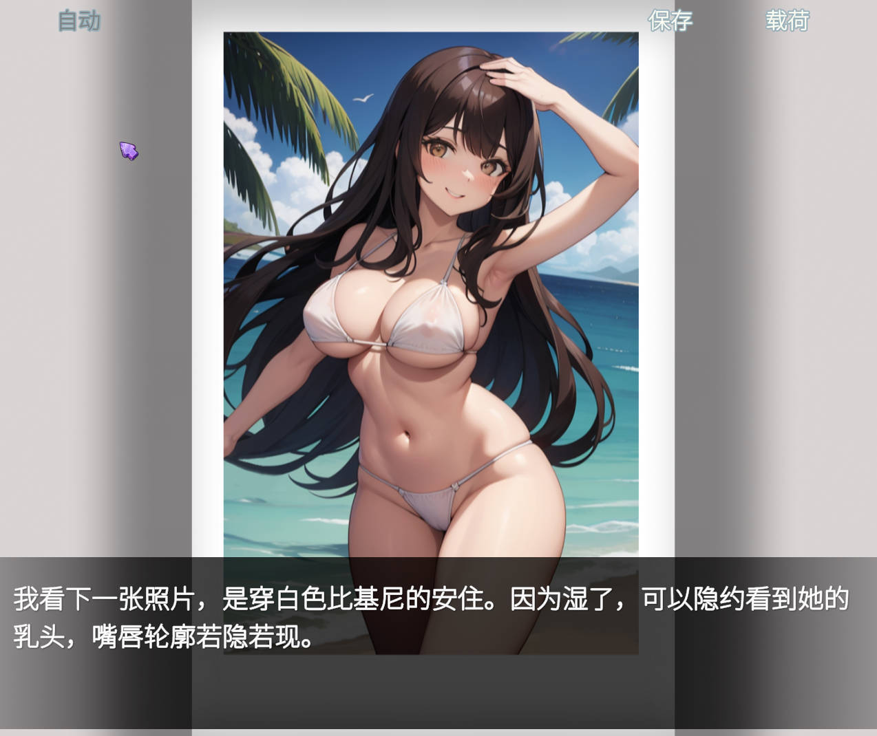 性爱笔记 (3).jpg