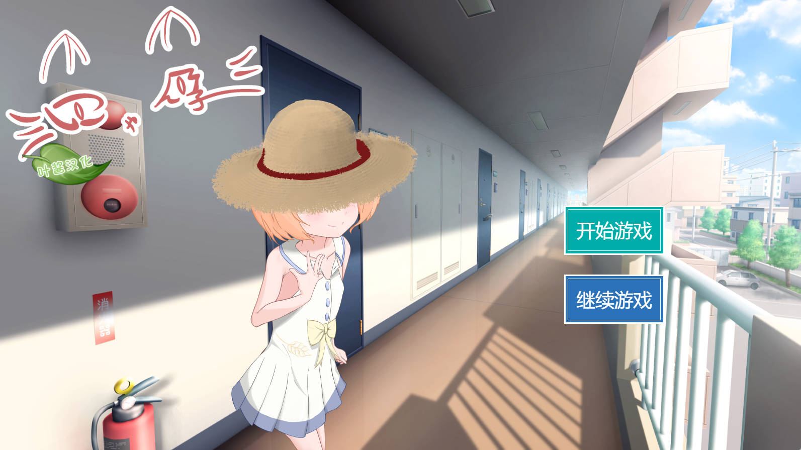 夏日之吻 (1).jpg