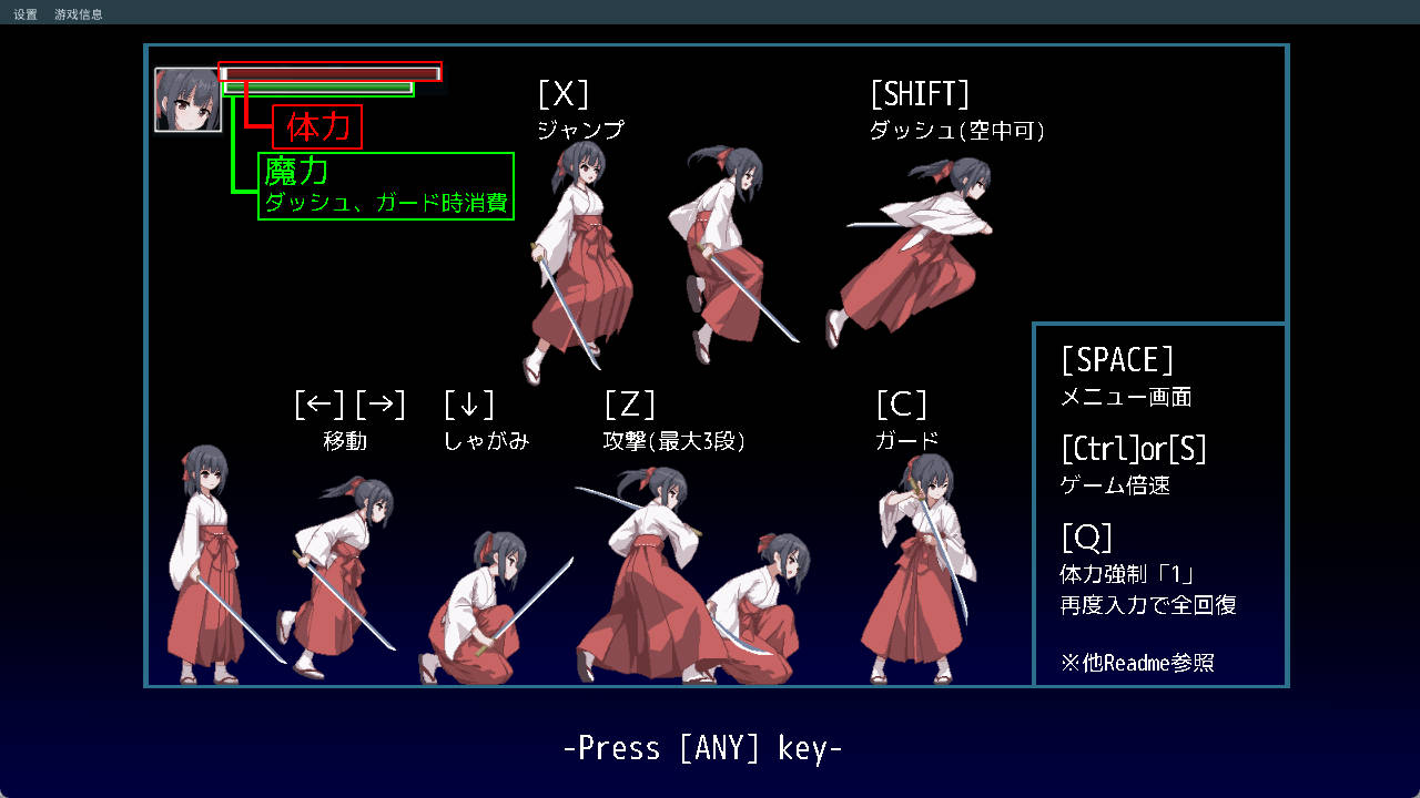 退魔巫女 (5).jpg