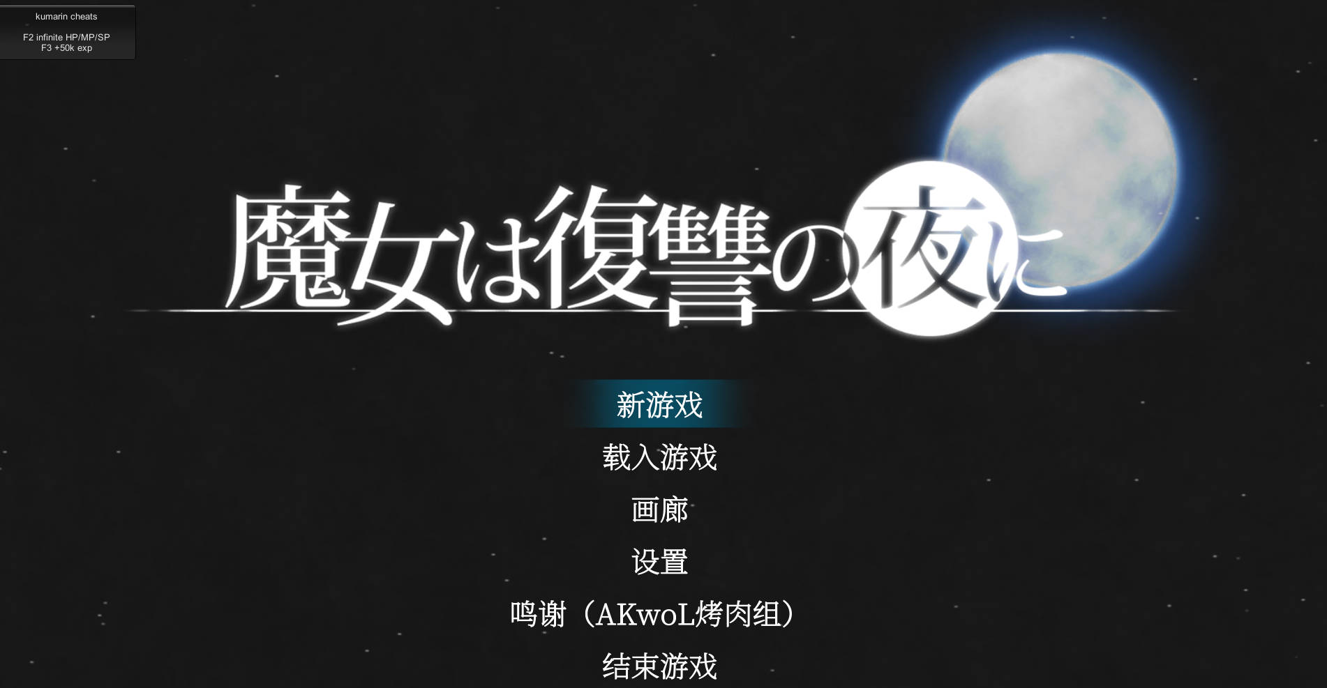 nmBbigSr_ 魔女复仇之夜  (1).jpg