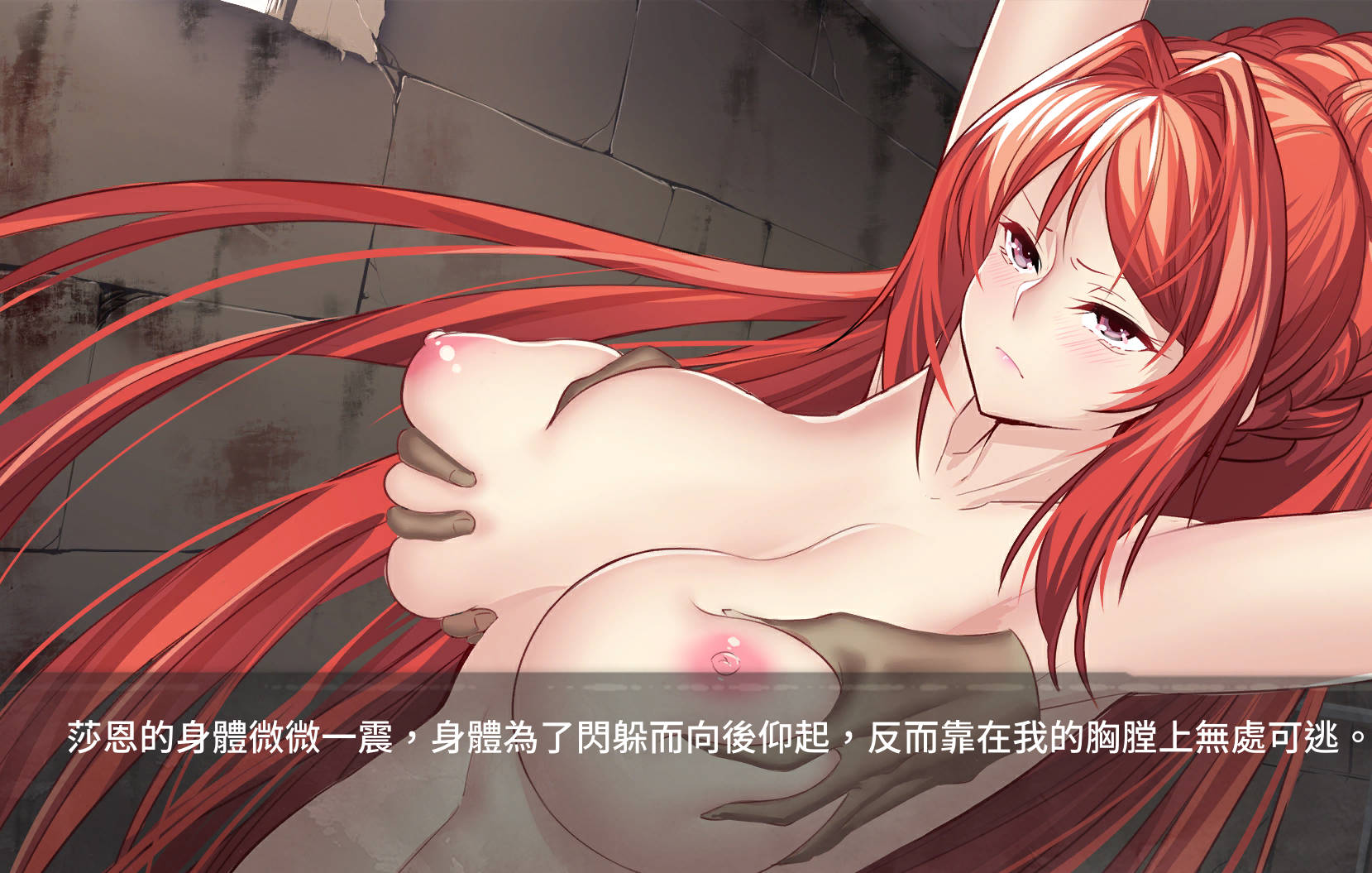 LO1owW1P_监禁女王  (3).jpg