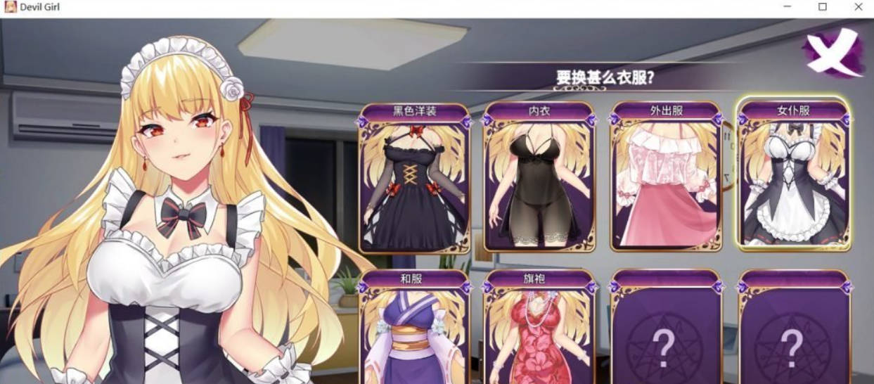 J9Irw3zr_恶魔少女 (5).jpg