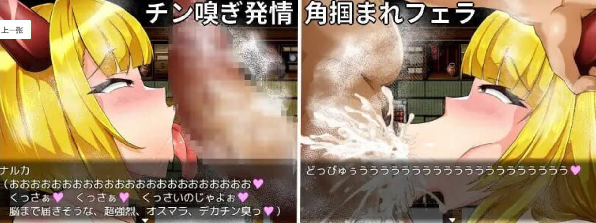 9r0fD7YP_NTR鬼姬1.20 (4).jpg