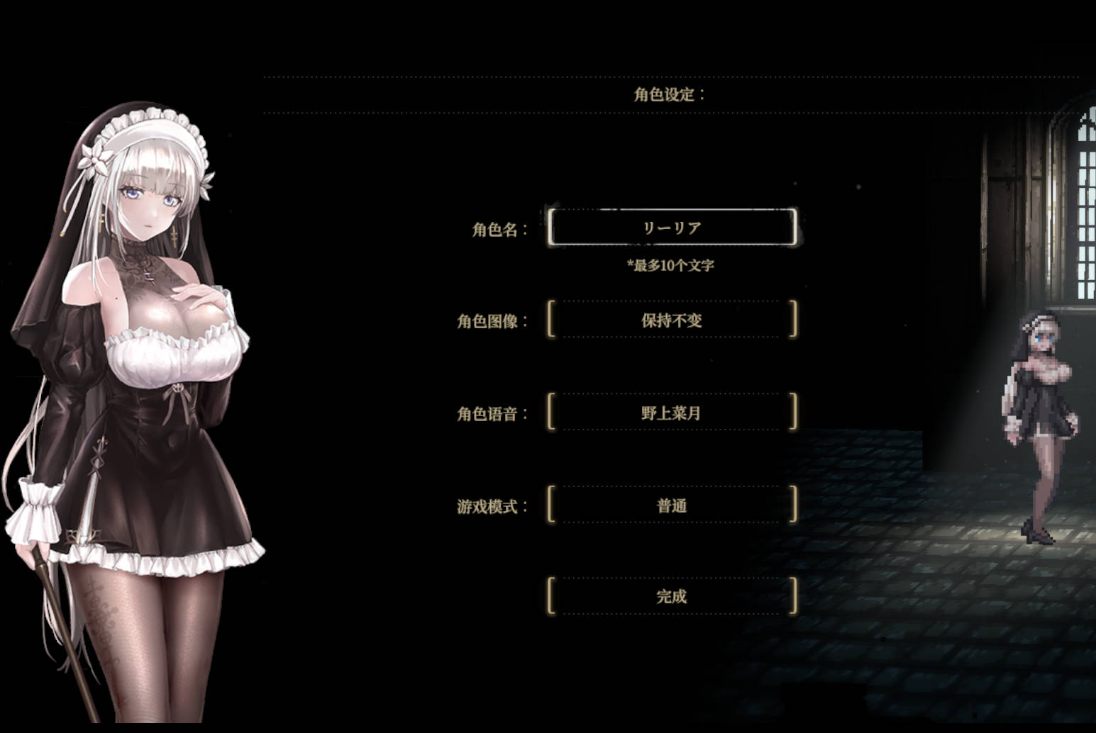 wqWlrCXS_哥特少女勇与魔城2 (1).jpg