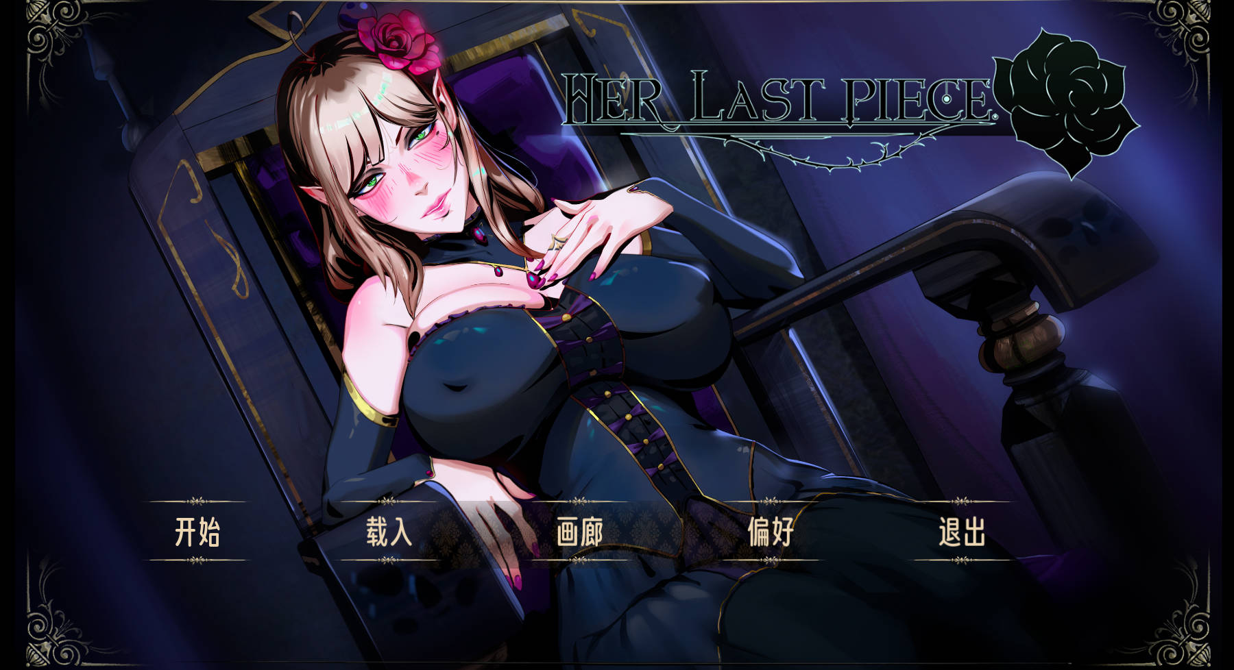 uj98pDjU_蚀心拼图 (1).jpg
