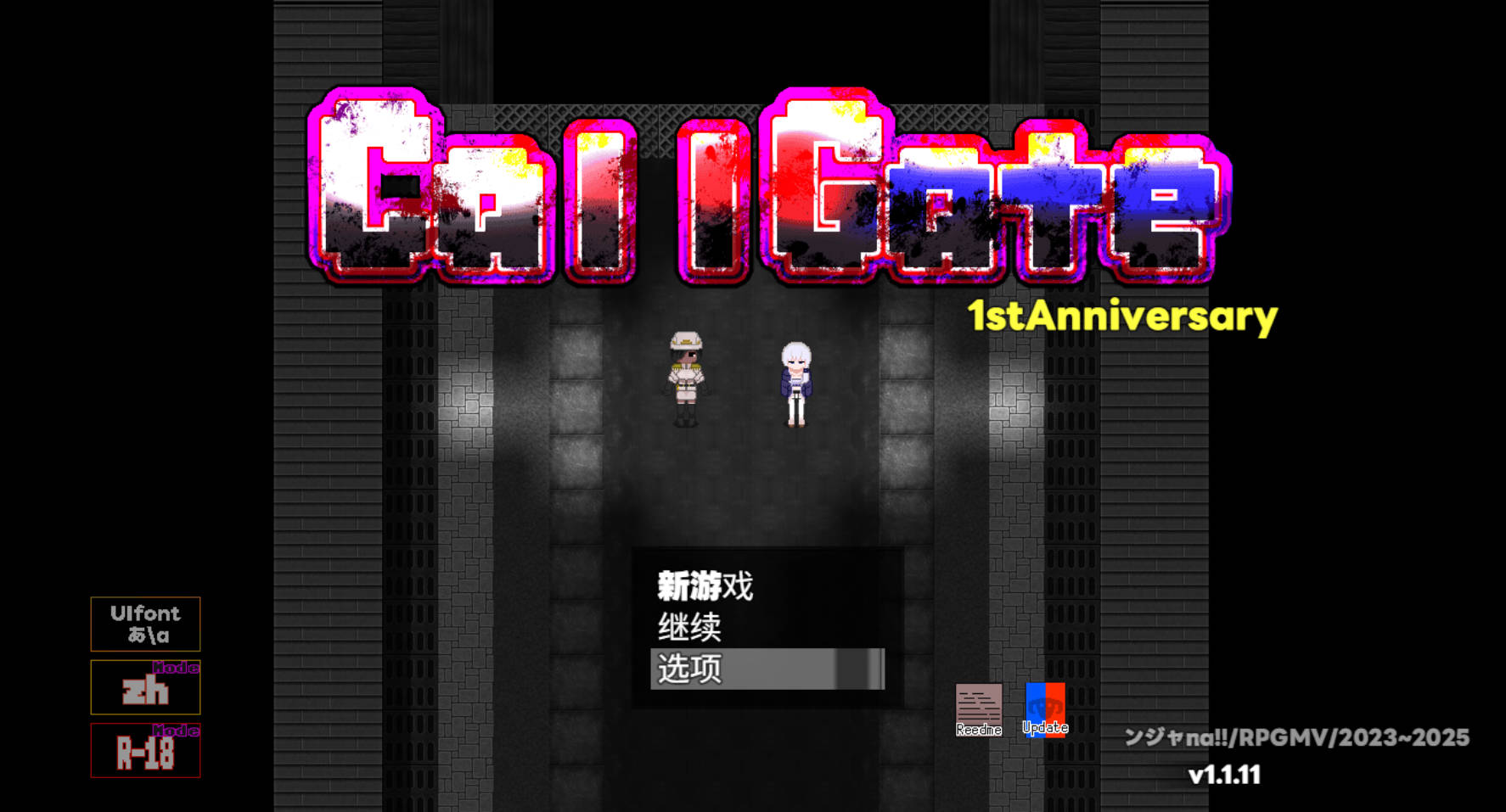 eiculAdj_CallGate 1.1.9 (1).jpg