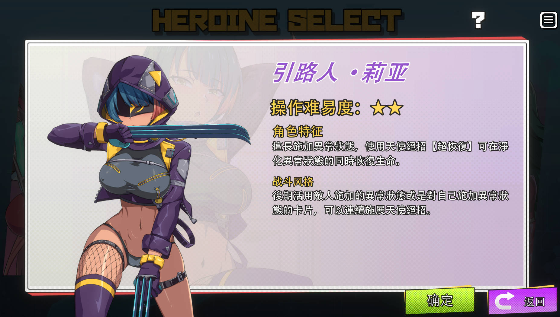 GsMxhcDV_超能X天使v1.12 (3).jpg