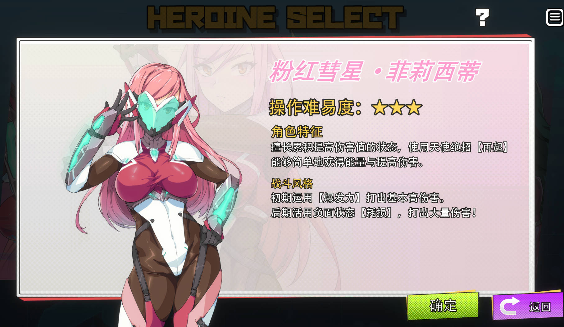 tjPx5wHk_超能X天使v1.12 (2).jpg