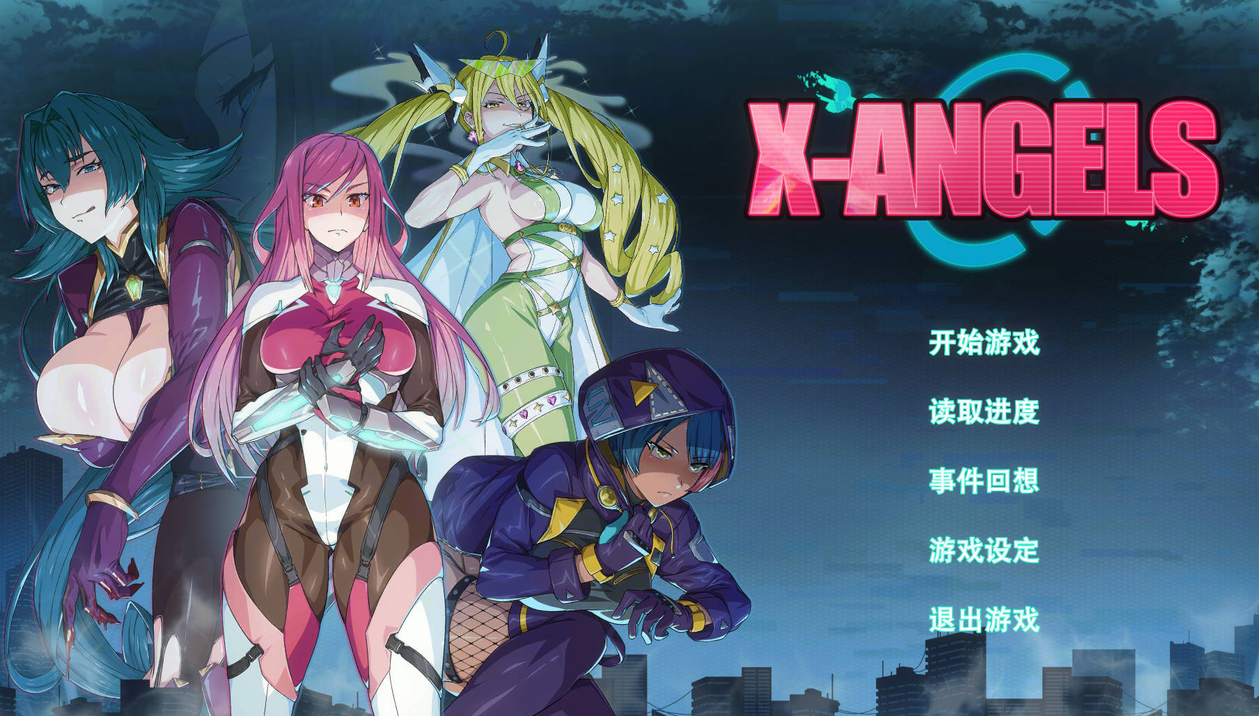 fjLSEayc_超能X天使v1.12 (1).jpg