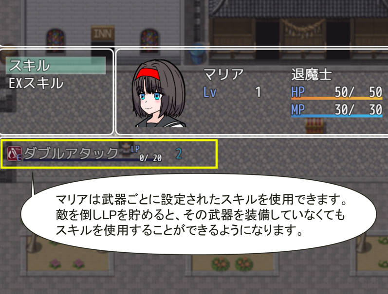 CMMtwxpu_退魔士玛丽亚与湖畔小镇  (3).jpg