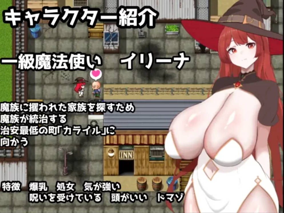 huzZOYZl_复仇魔女伊莉娜 (6).jpg