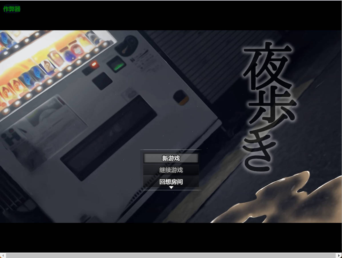 FiGg4UII_夜行1.03 (8).jpg