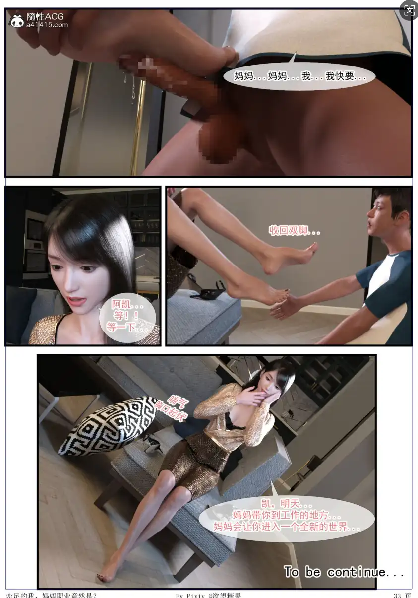 acb8033f-016c-4a1b-8ab9-5300d8372e4e.png
