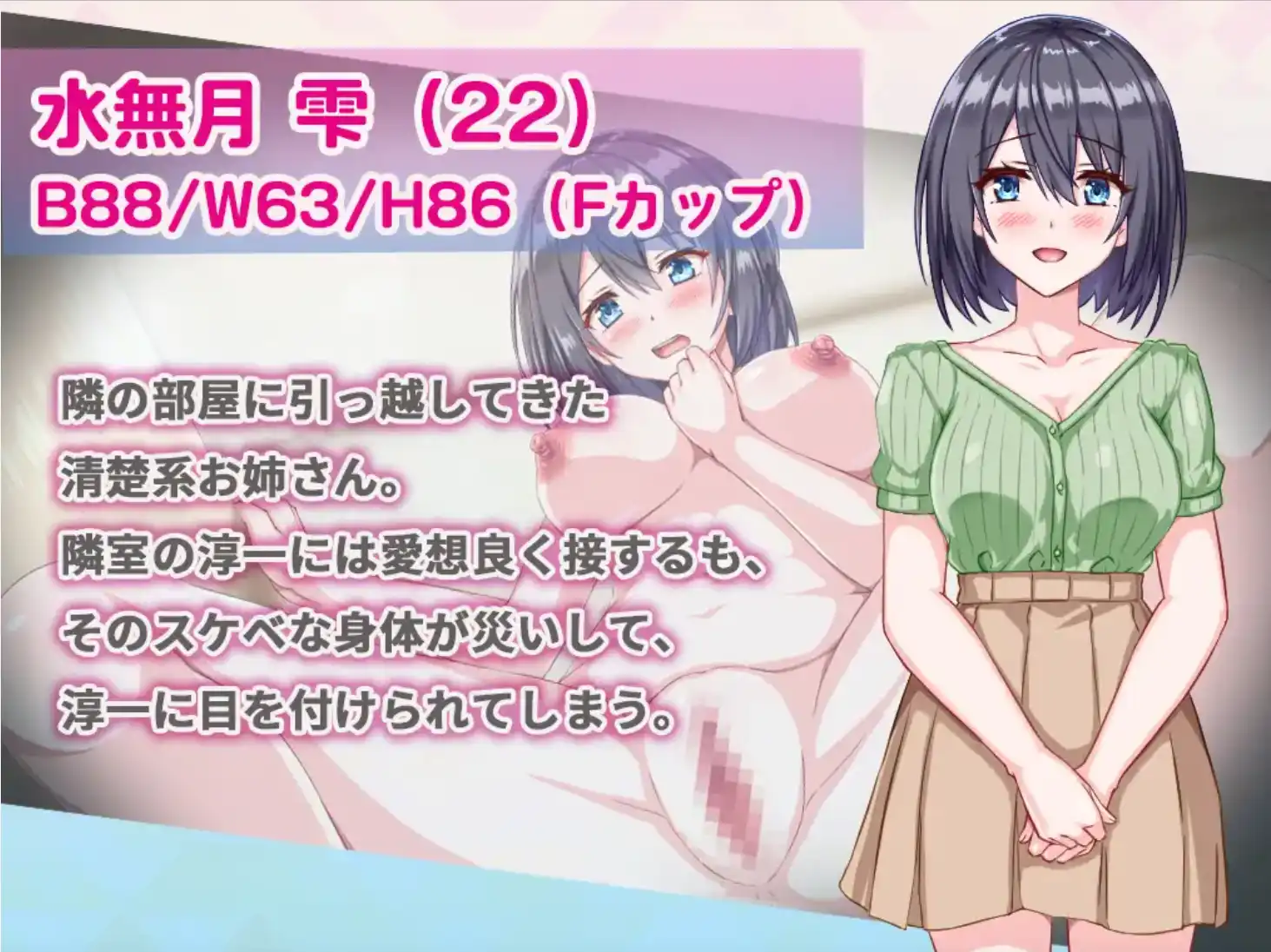 3376599a-55f4-4765-9103-b49b22e7422f.png