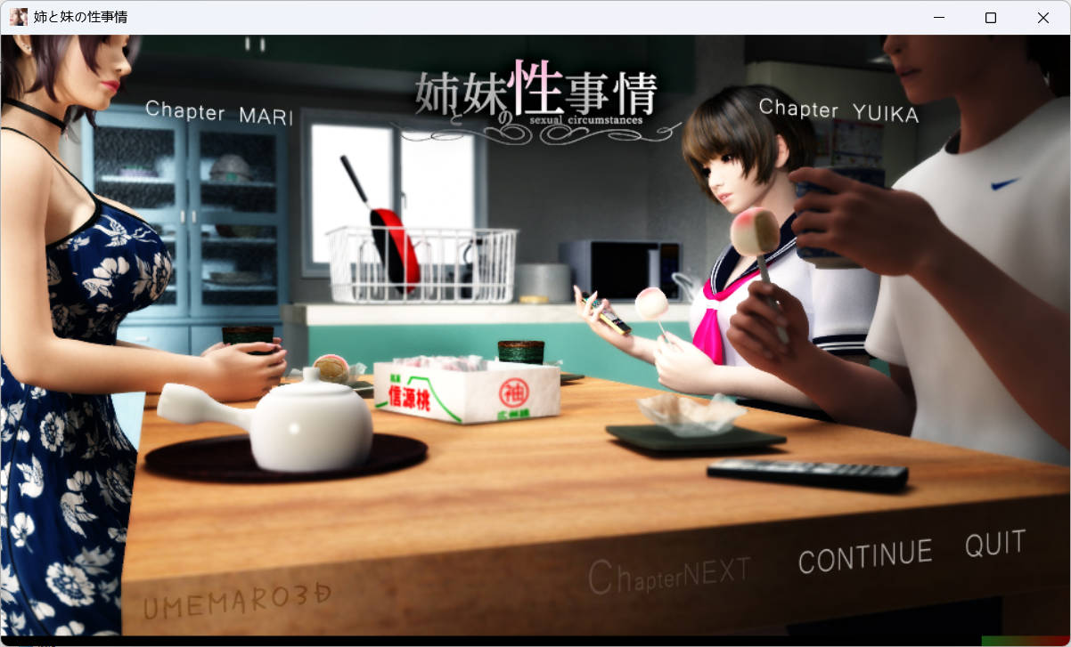 梅麻吕：姐姐和妹妹的性事！ (1).jpg