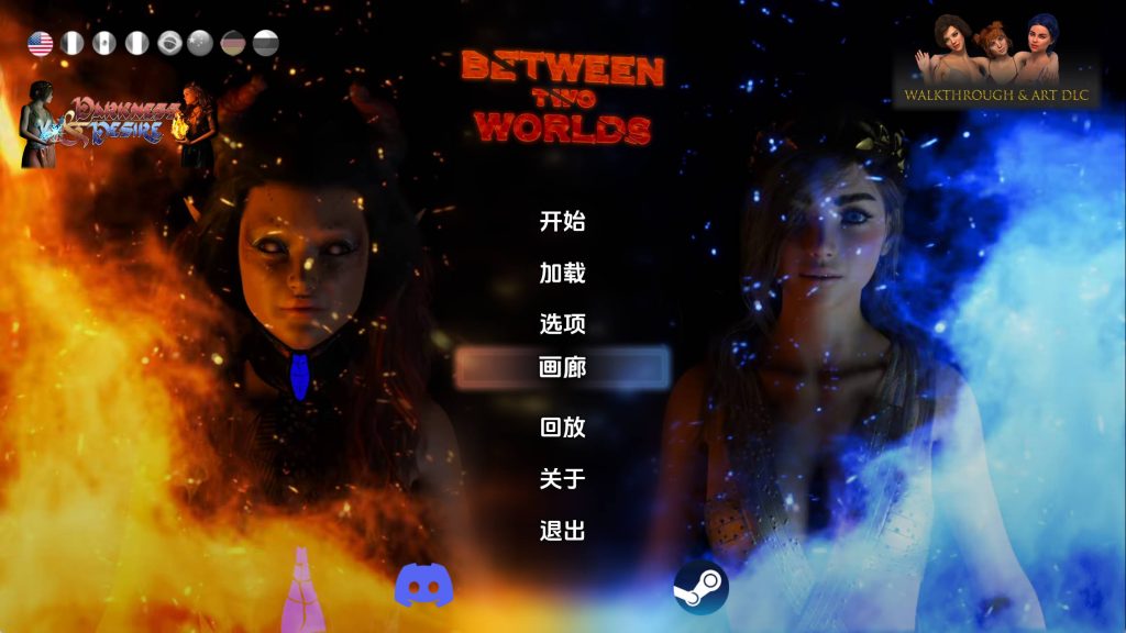 两个世界之间Ch.10-1024x576.jpg