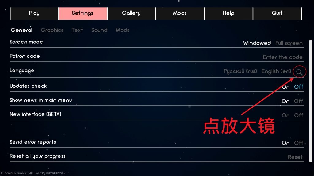 火影忍者：火影训练师教学1-1024x576.jpg