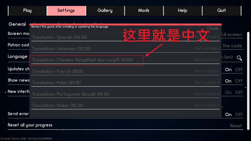 火影忍者：火影训练师教学2-1024x576.jpg