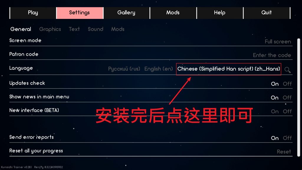 火影忍者：火影训练师教学4-1024x576.jpg