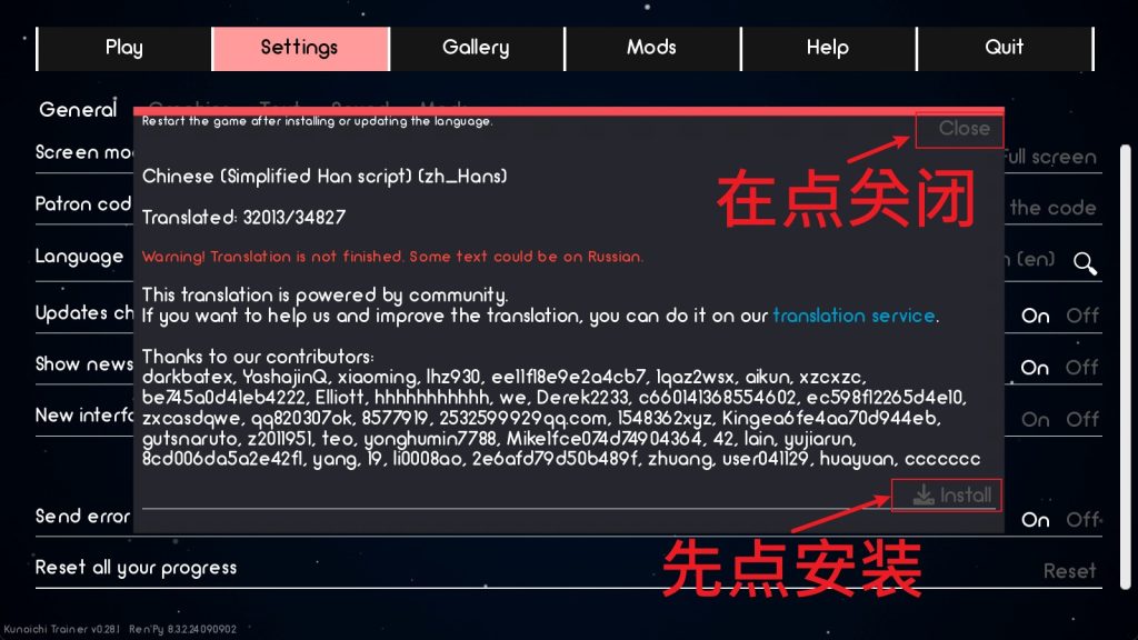 火影忍者：火影训练师教学3-1024x576.jpg